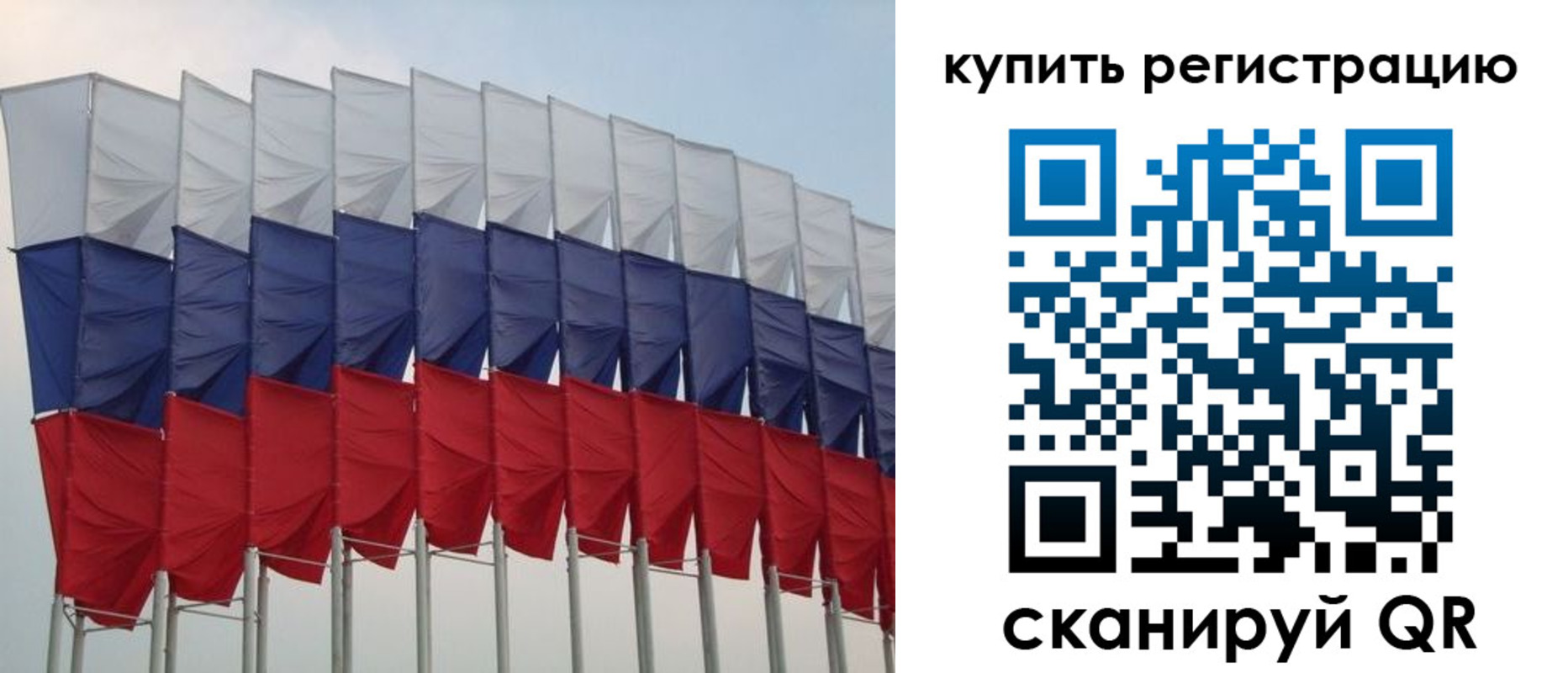 прописка от собственника в Балее