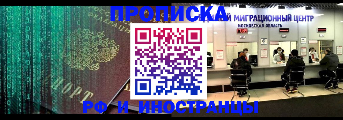 регистрация для дет. сада в Балее